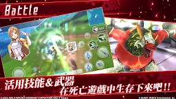 Screenshot 13: 刀劍神域：關鍵鬥士 | 國際版