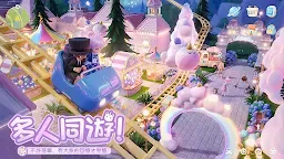 Screenshot 5: 心動小鎮