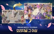Screenshot 10: RO仙境傳說：Origin | 韓文版