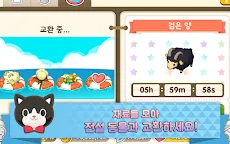 Screenshot 11: 타이니팜