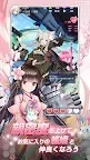 Screenshot 5: 宇航少女