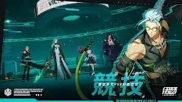 Screenshot 19: Etheria: Restart