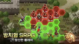 Screenshot 3: 드림삼국 | 한국버전