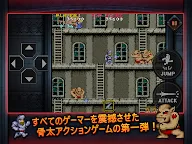 Screenshot 10: 魔界村