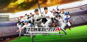 Screenshot 7: 職棒野球魂A