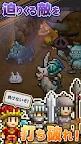 Screenshot 7: Kingdom Adventurers | ญี่ปุ่น