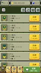 Screenshot 5: 军衔徽章 养成游戏