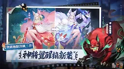Screenshot 29: 萬妖領域 | 國際版