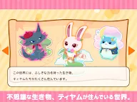 Screenshot 15: Kururiko (Riko le hérisson)