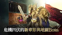 Screenshot 3: 拉薩拉斯
