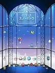 Screenshot 9: ミニチュアスノーパーク