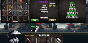 Screenshot 13: 일도양단 : 패링 검사 키우기
