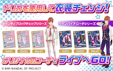 Screenshot 5: ドリフェス！R