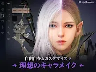 Screenshot 3: 黑色沙漠 MOBILE | 日文版