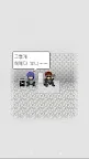 Screenshot 2: 엔젤 로드