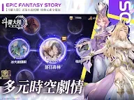 Screenshot 14: 斗羅大陸：逆轉時空