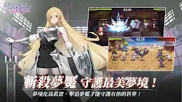 Screenshot 2: Illusion Connect | Traditional Chinese