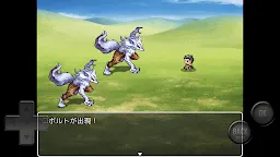 Screenshot 5: Large-scale RPG MV