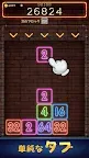 Screenshot 1: Drop Number : Neon 2048