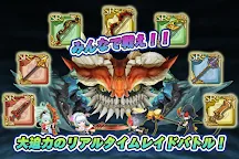 Screenshot 3: 聖剣伝説  RISE of MANA