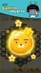 Screenshot 10: 프렌즈팝콘 for kakao