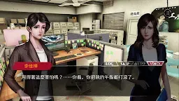 Screenshot 9: 危險人物之雨夜屠夫 | 中文版