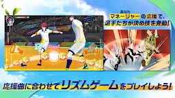 Screenshot 5: Futsal Boys!!!!!HIGH-FIVE LEAGUE