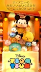 Screenshot 1: LINE: Disney Tsum Tsum | Japonés