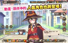 Screenshot 10: KonoSuba: Fantastic Days! | Traditional Chinese