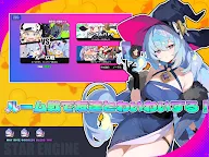 Screenshot 7: アストラルパーティー