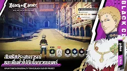 Screenshot 5: Black Clover M : Rise of The Wizard King | โกลบอล