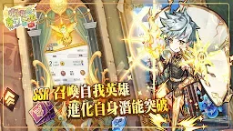 Screenshot 10: 娜娜的奇幻冒險 RE