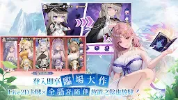 Screenshot 5: 獸姬難防：當萬物化身辣妹