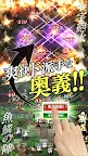 Screenshot 13: Sengoku Yaraideka