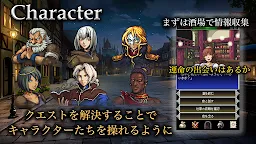 Screenshot 8: ダークブラッド 2