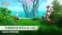 Screenshot 3: 七大罪：Origin