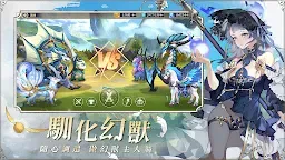 Screenshot 22: 破曉之劍M：命運騎士