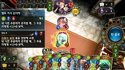 Screenshot 5: 섀도우버스 | 글로벌버전