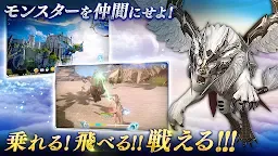 Screenshot 11: Icarus M | Japanese