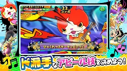 Screenshot 2: Yo-kai Watch Gerapo Rhythm