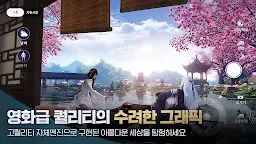 Screenshot 11: Moonlight Blade M | Korean