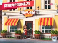 Screenshot 10: 我的咖啡廳