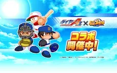 Screenshot 17: 實況野球