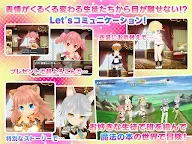 Screenshot 10: Pop-up Story: The Origin of Magic and the Academy of the Sacred Tree