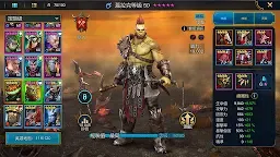 Screenshot 15: 突襲：暗影傳說