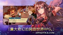 Screenshot 6: 亙古幻想