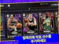 Screenshot 8: NBA 2K24 MyTEAM