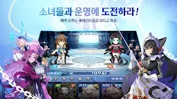 Screenshot 17: 어비스메이트