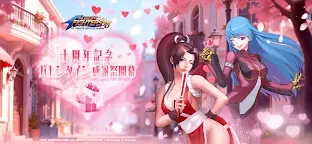 Screenshot 2: THE KING OF FIGHTERS '98UM OL