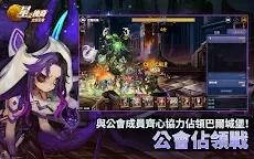 Screenshot 7: 星之後裔